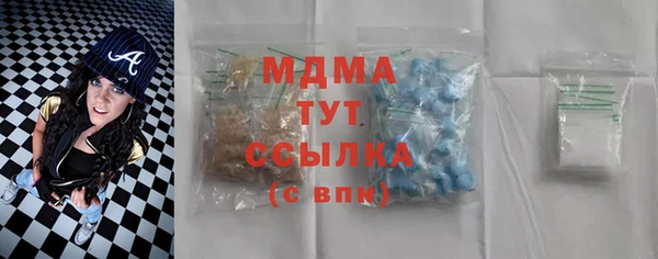 MDMA Бородино