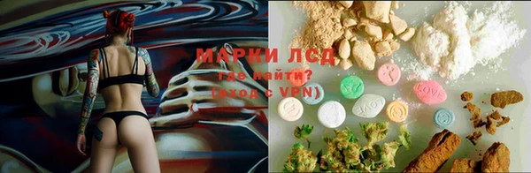 MDMA Балахна